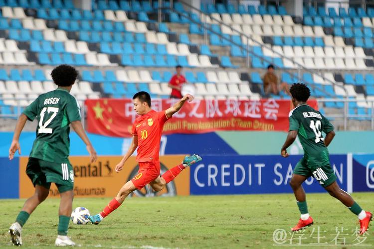 中国U17男足首场落败 负于沙特阿拉伯 中国U17男足首场落败 负于沙特阿拉伯