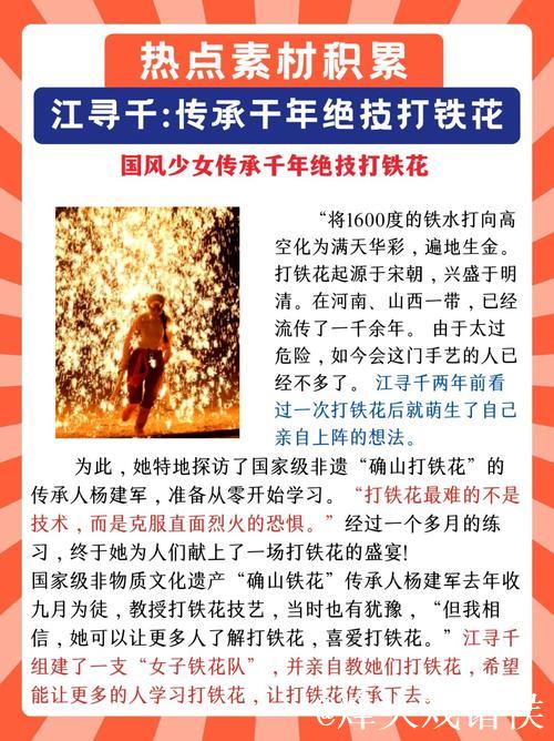 辞掉铁饭碗、花光积蓄 中国女车手创造历史背后的故事